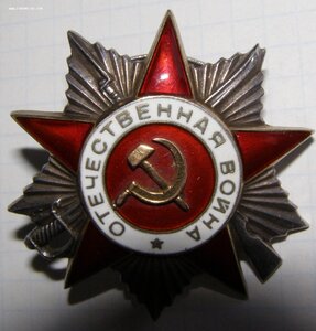 ОВ 2 ст. Эксцентрик 130326