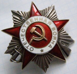 ОВ 2 ст. Эксцентрик 130326