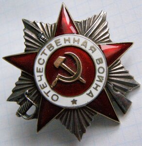 ОВ 2 ст. Эксцентрик 130326