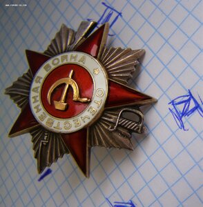 ОВ 2 ст. Эксцентрик 130326