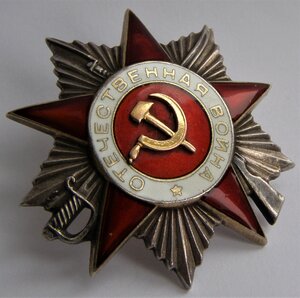 ОВ 2 ст. Эксцентрик 130326