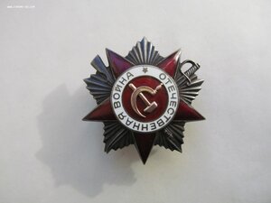 ОВ 2 ст № 926.411 черта.