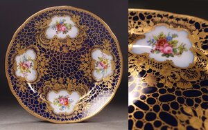 Помогите определить подлинность и стоимость тарелок ИФЗ