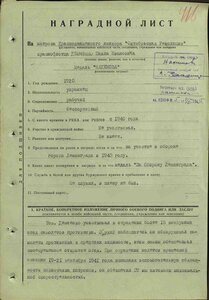 Медали Ушакова и Нахимова на одного с доком!