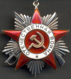 ОВ 2 ст. "подвес" № 27358 с пробивкой, состояние!