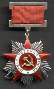 ОВ 2 ст. "подвес" № 27358 с пробивкой, состояние!