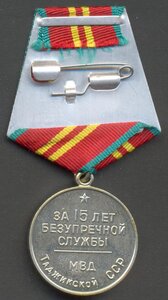 15 лет МВД Таджикской ССР.
