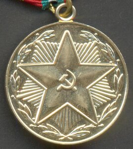 10 лет МВД Таджикской ССР.