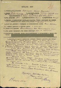 ОВ 2 ст. "подвес" № 27358 с пробивкой, состояние!