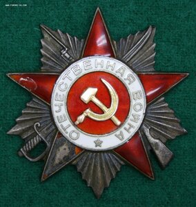 ОВ2 №88ххх Опер.отдел Штаба 4 Укр Фронта
