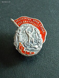 Союз металлистов ВСРМ серебро 84 пр.