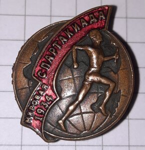 Мировая Спартакиада 1934 год