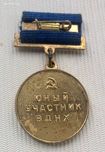 Юный участник ВДНХ.