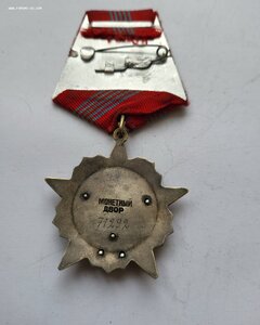 Октябрь 71292.