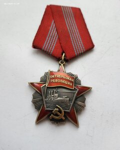 Октябрь 71292.