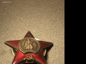 Красная звезда №2997116 с документами