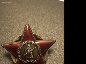 Красная звезда № 3101063
