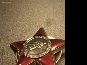 Красная звезда № 3101063