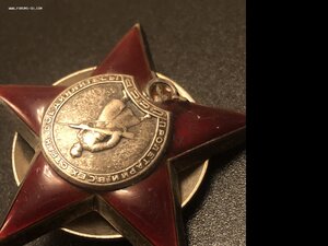 Красная звезда №659084
