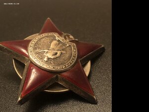 Красная звезда №659084