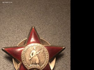 Красная звезда №659084