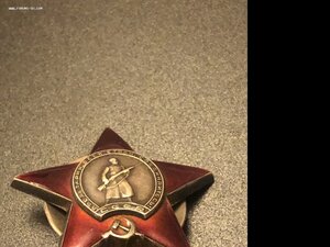 Красная звезда №1401171