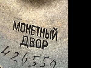 Награды ВАСИЛИЯ ЛАНОВОГО!!!