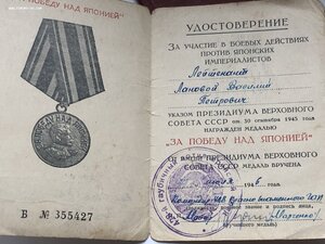 Награды ВАСИЛИЯ ЛАНОВОГО!!!