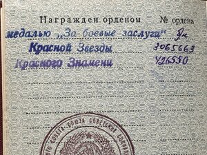 Награды ВАСИЛИЯ ЛАНОВОГО!!!