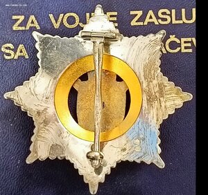 Югославия, орден за военные заслуги 2ст