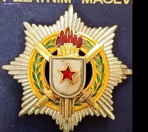 Югославия, орден за военные заслуги 2ст