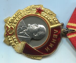 Орден Ленина № 411020