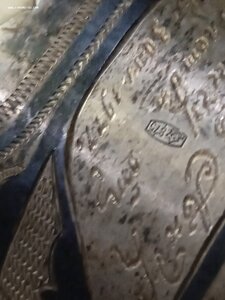 Рог изобилия