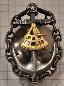 Знак Капитана дальнего плавания
