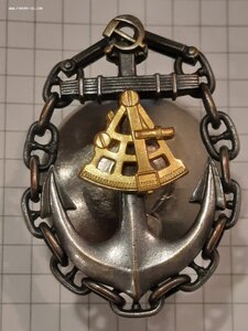 Знак Капитана дальнего плавания