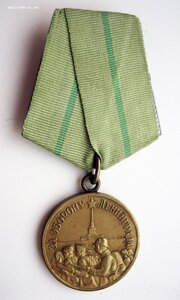 Ленинград военный