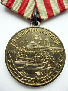 Москва военная
