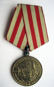 Москва военная