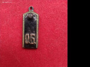 Жетон  погончик, Орловского Бахтина кадетского корпуса.