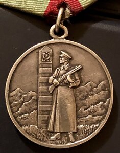 ГРАНИЦА СЕРЕБРО