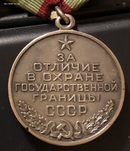 ГРАНИЦА СЕРЕБРО