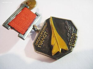 Заслуженный пилот № Ч3