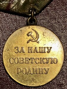 СТАЛИНГРАД