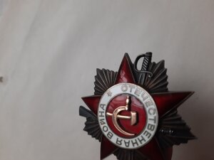 ОВ2СТ №911.802 ПОСМЕРТНО