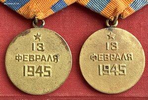 ДВА БУДАПЕШТА В РОДНОМ СБОРЕ