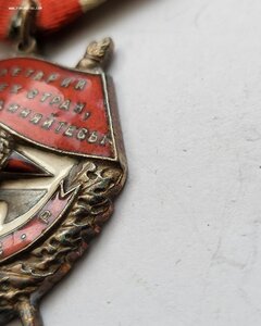 Бкз 240850 Нас ОКР СМЕРШ.