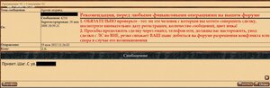 Архив моряка: лидер ЭМ Харьков, ЭМ Бойкий и ЭМ Доблестный