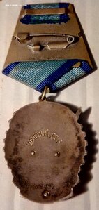 Орден ТКЗ плоский, номер 315512, родной сбор.