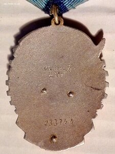 Орден ТКЗ, плоский, номер 233744, родной сбор.