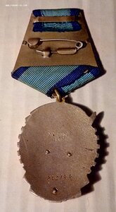 Орден ТКЗ, плоский, номер 233744, родной сбор.